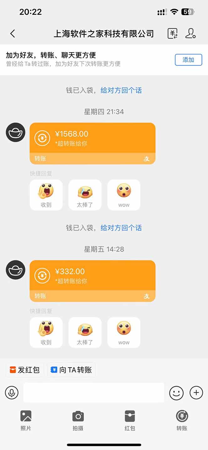 图片[1]采购|汽车产业|汽车配件|机加工电脑挂机应用下载，单机每天俩小时300+管道收益每天轻松日入1000+采购|汽车产业|汽车配件|机加工蚂蚁智酷企业交流社群中心