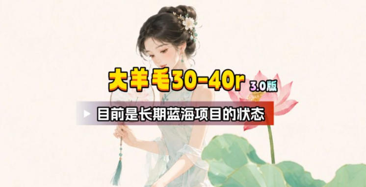 【大羊毛】几分钟30-40r，【流量体联盟】，可以矩阵，操作无脑简单采购|汽车产业|汽车配件|机加工企业家交流社群中心