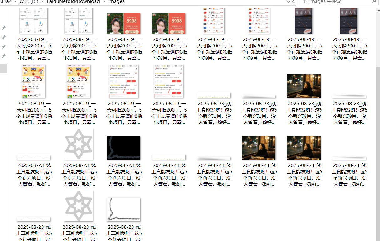 『高端精品』最新公主号无水印下载工具，图片 视频 音频 无脑小白一键下载采购|汽车产业|汽车配件|机加工蚂蚁智酷企业交流社群中心