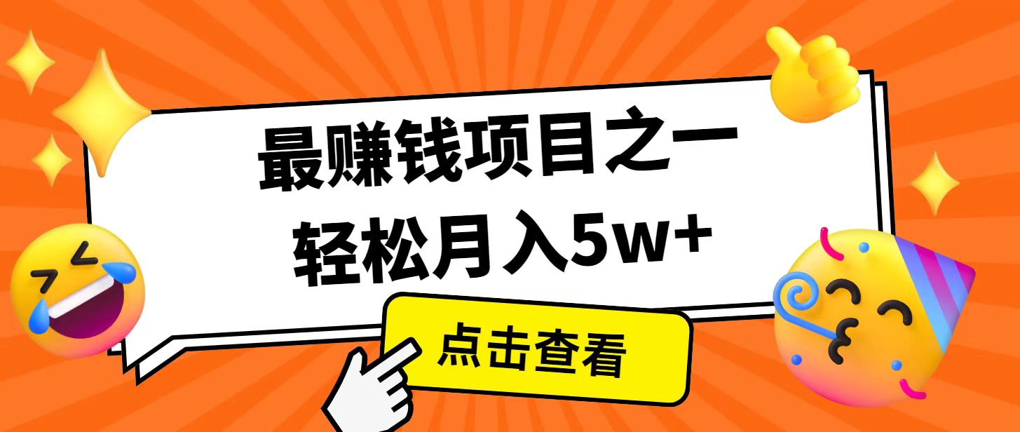 全网首发！7天赚了2.4w，2025利润超级高！风口项目！采购|汽车产业|汽车配件|机加工蚂蚁智酷企业交流社群中心