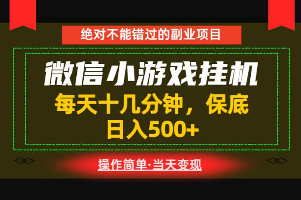 一部手机也能实现财富自由!每天十几分钟,轻松日入500+,长期稳定【揭秘】采购|汽车产业|汽车配件|机加工企业家交流社群中心
