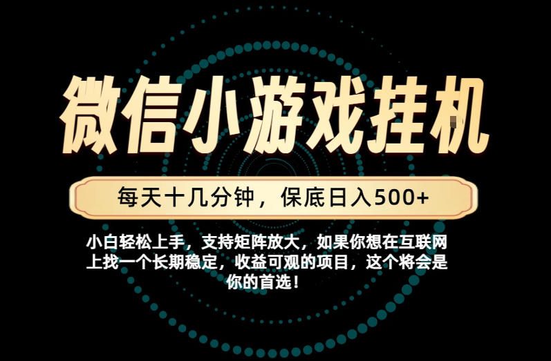 一部手机也能保底月入过1W！每天十几分钟就够了，单日轻松500+，长期稳定！【揭秘】采购|汽车产业|汽车配件|机加工企业家交流社群中心