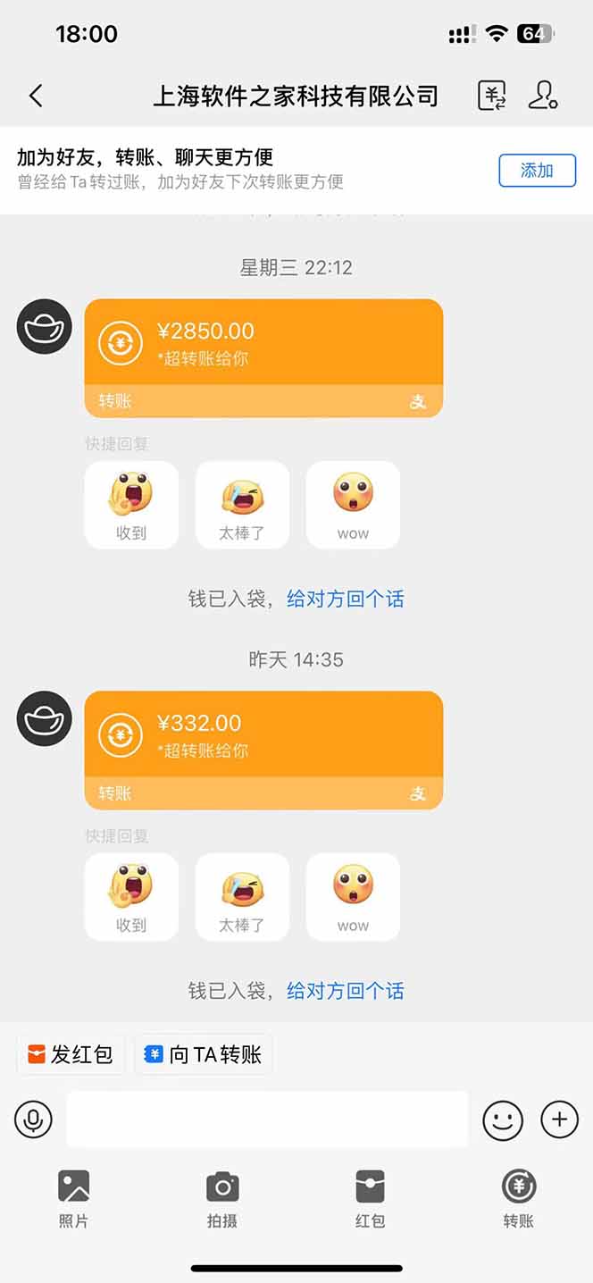 图片[2]采购|汽车产业|汽车配件|机加工AI脚本自动挂机，单机每天收益300+管道收益轻松日入1000+采购|汽车产业|汽车配件|机加工蚂蚁智酷企业交流社群中心
