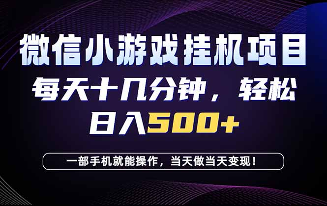 26年副业首推：一部手机，轻松日入500+，隔天变现，长期可做！采购|汽车产业|汽车配件|机加工企业家交流社群中心