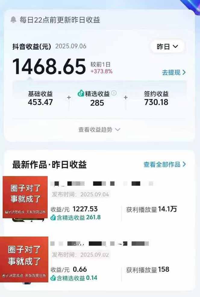 图片[1]采购|汽车产业|汽车配件|机加工AI大案纪实短视频制作课，文案生成+剪辑教学+伙伴计划，单条收益7-10元采购|汽车产业|汽车配件|机加工蚂蚁智酷企业交流社群中心