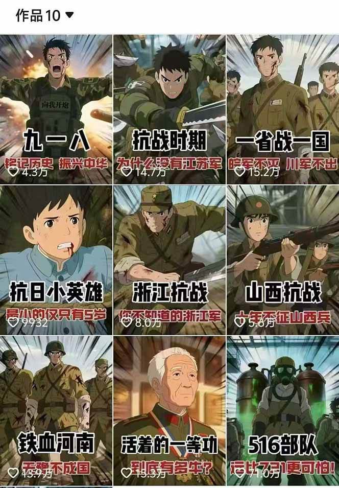 图片[2]采购|汽车产业|汽车配件|机加工动漫历史类视频制作全流程，学文案撰写、分镜提示词，掌握动漫图生成+抠图配音剪辑采购|汽车产业|汽车配件|机加工蚂蚁智酷企业交流社群中心