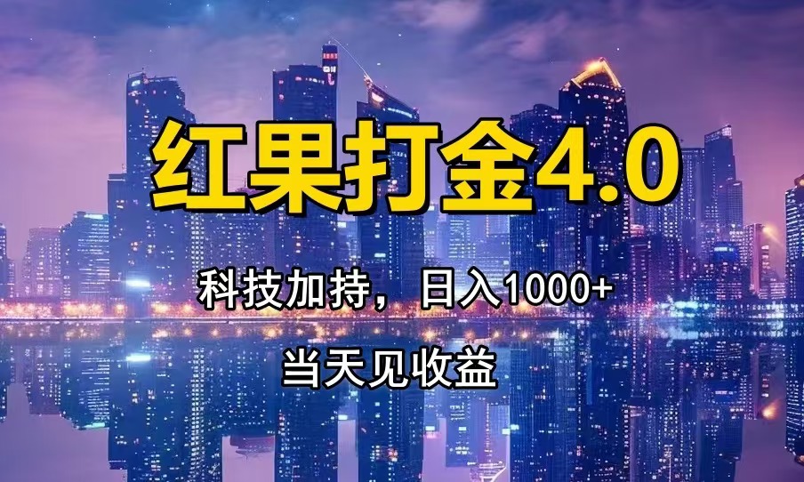 只动手，不动脑，扫个黑科技，简单日入1000+，小白轻松上手采购|汽车产业|汽车配件|机加工蚂蚁智酷企业交流社群中心