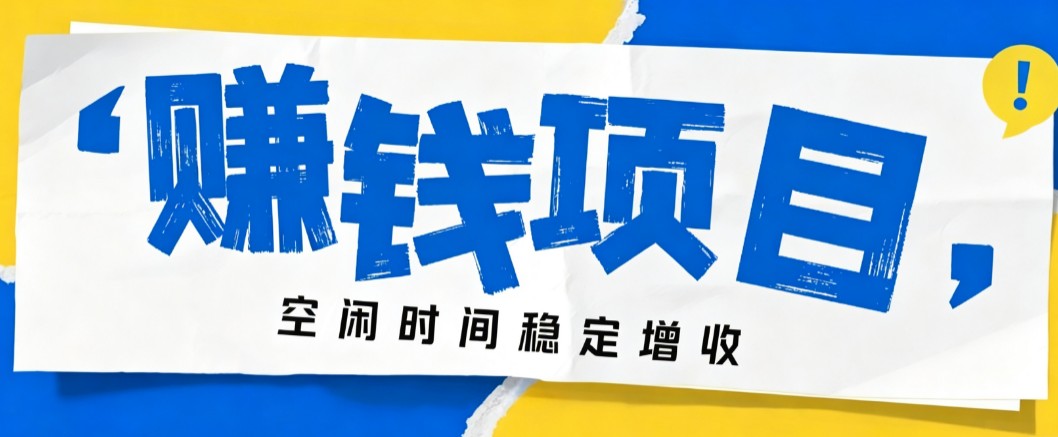 零成本豆包搬砖项目，普通人利用空闲时间就能做，轻松月收益3000+【可批量操作】采购|汽车产业|汽车配件|机加工企业家交流社群中心