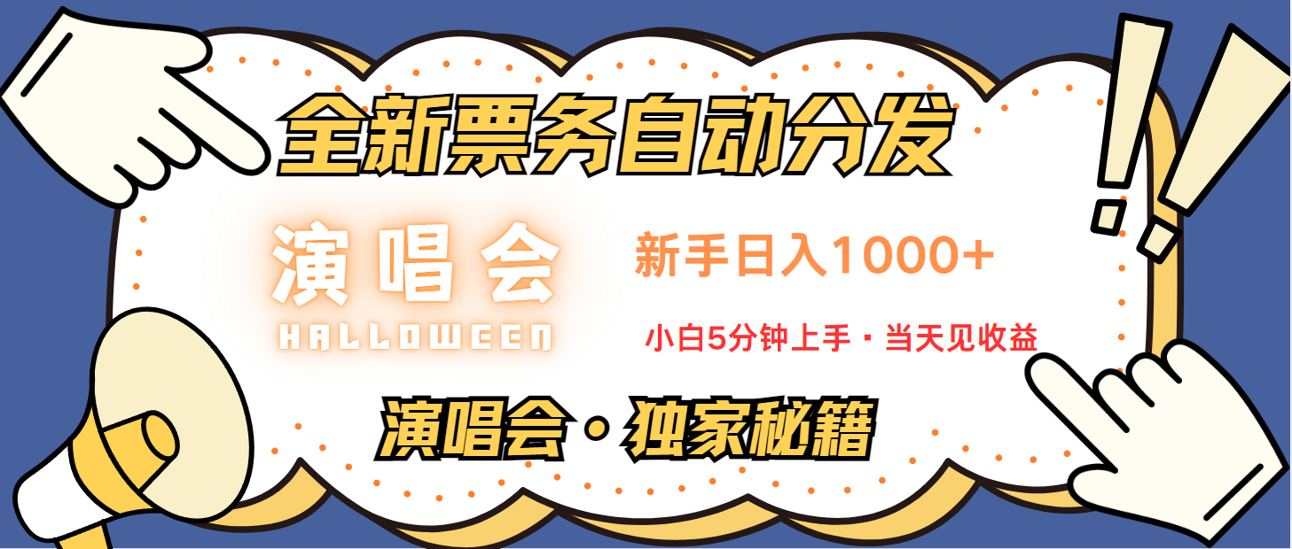 日入1000+ 娱乐项目新风口 一单利润至少300 十分钟一单 新人当天上手采购|汽车产业|汽车配件|机加工蚂蚁智酷企业交流社群中心