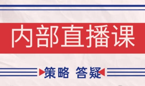 大师兄·鹿鼎山系列内部课程(更新7月)采购|汽车产业|汽车配件|机加工企业家交流社群中心