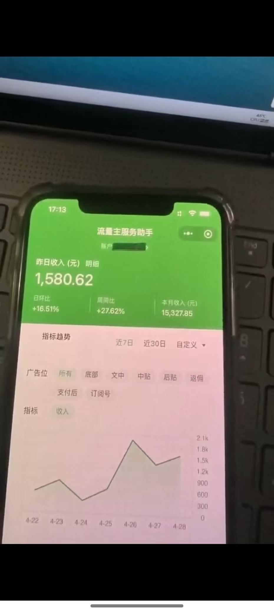 图片[2]采购|汽车产业|汽车配件|机加工最新公众号托管躺赚项目，操作简单，只需复制粘贴，小白每天花五分钟，…采购|汽车产业|汽车配件|机加工蚂蚁智酷企业交流社群中心