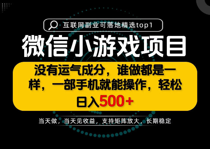 只有一部手机也能轻松日入500+，每天十几分钟，不谈运气，只讲落地，长期稳定可做！【揭秘】采购|汽车产业|汽车配件|机加工企业家交流社群中心