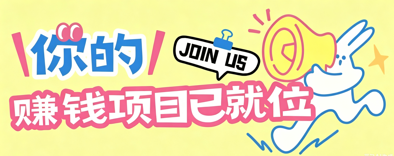 信息差搬砖项目，借世界杯热潮轻松增收日赚100+，零成本零门槛小白也能轻松上手！采购|汽车产业|汽车配件|机加工企业家交流社群中心