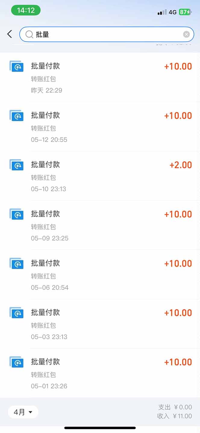 图片[1]采购|汽车产业|汽车配件|机加工手机每天看看广告就能赚钱，单设备收益40+ 无需养鸡，实测稳定采购|汽车产业|汽车配件|机加工蚂蚁智酷企业交流社群中心