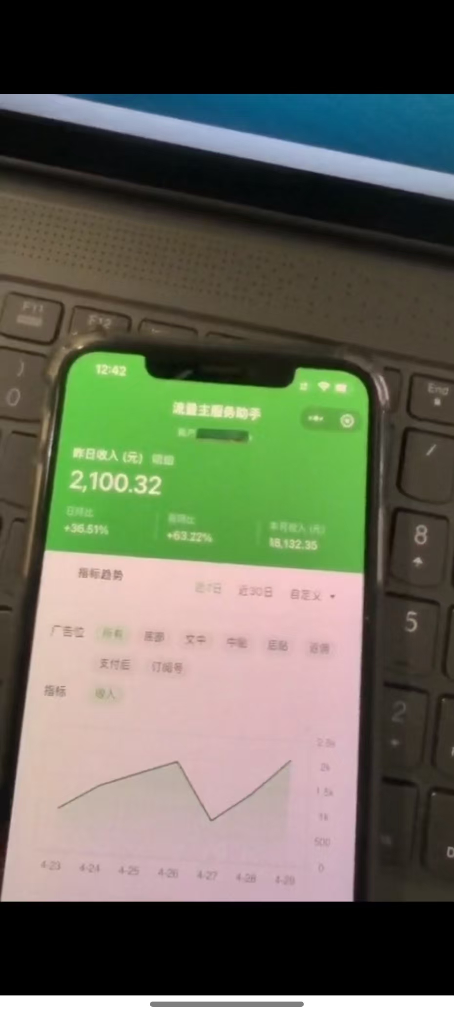 图片[3]采购|汽车产业|汽车配件|机加工最新公众号托管躺赚项目，操作简单，只需复制粘贴，小白每天花五分钟，…采购|汽车产业|汽车配件|机加工蚂蚁智酷企业交流社群中心