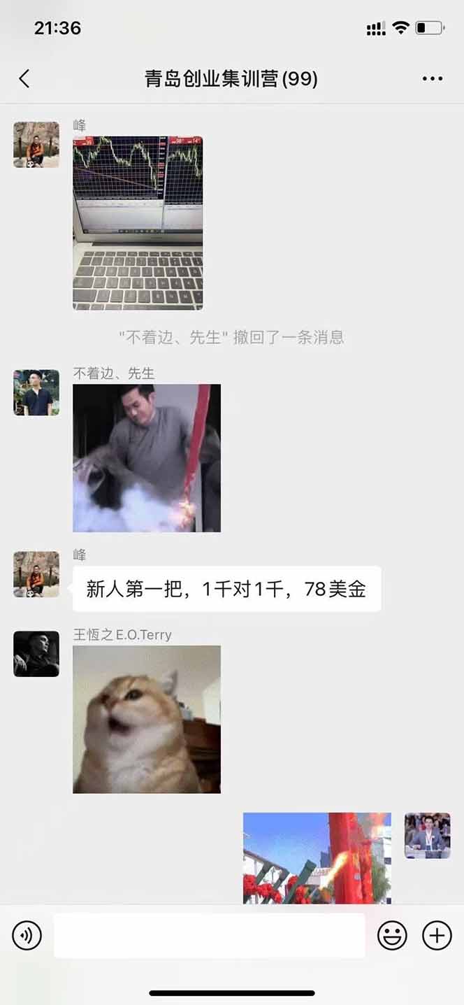 图片[2]采购|汽车产业|汽车配件|机加工美刀掘金项目，单人每日收益800-3000，稳定运行8年采购|汽车产业|汽车配件|机加工蚂蚁智酷企业交流社群中心