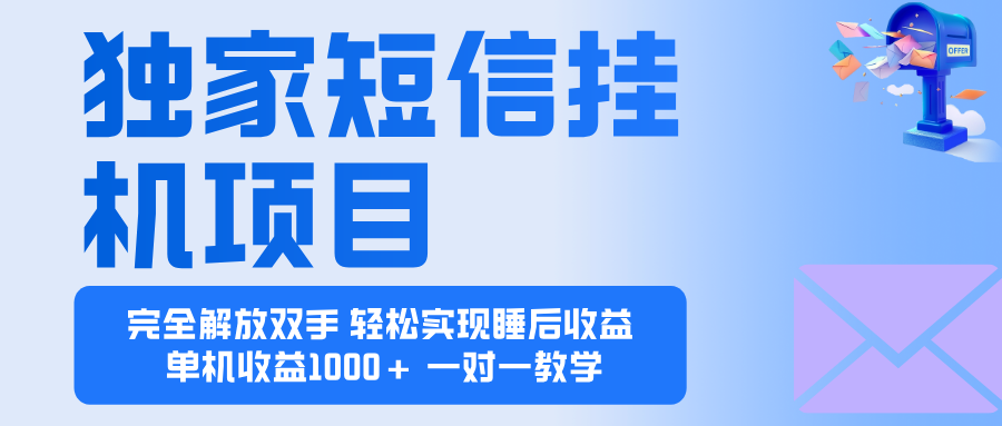 2025全新电脑挂机项目 操作简单,单机当天收益1000+,收益无上限,可...采购|汽车产业|汽车配件|机加工蚂蚁智酷企业交流社群中心