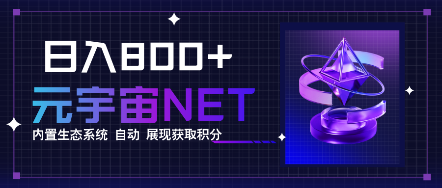 全新手游整合平台《元宇宙》内置生态系统,一次打开多端窗口,同时试玩...采购|汽车产业|汽车配件|机加工蚂蚁智酷企业交流社群中心