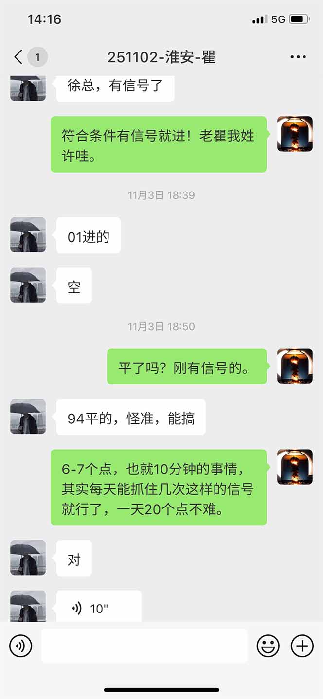 图片[11]采购|汽车产业|汽车配件|机加工海外美金AI掘金项目，200U可入门槛，一天一单即可，每天1000-2000很轻松！采购|汽车产业|汽车配件|机加工蚂蚁智酷企业交流社群中心