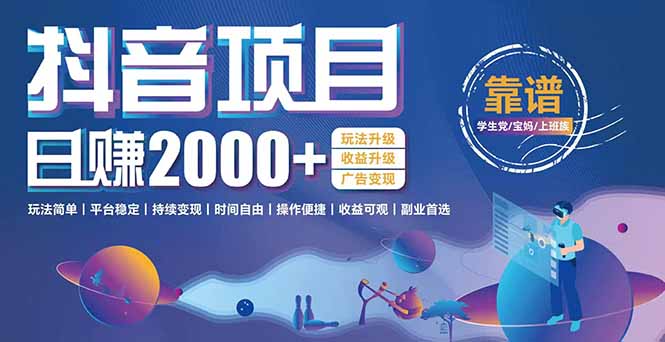 抖音小游戏项目:日收益2000+暴利逆袭,玩法简单|平台稳定|持续变现采购|汽车产业|汽车配件|机加工蚂蚁智酷企业交流社群中心