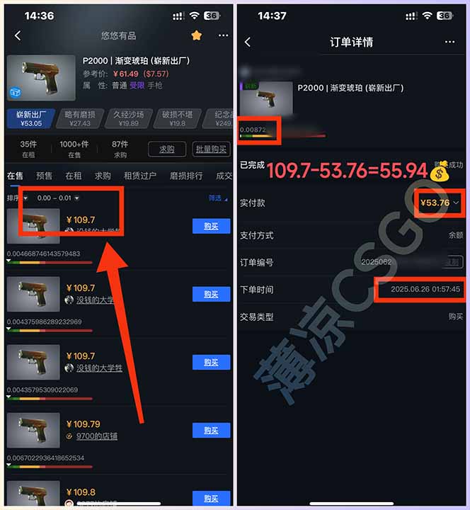 图片[2]采购|汽车产业|汽车配件|机加工最新游戏搬砖项目，纯手机操作，不用电脑挂机打游戏，网创副业项目搞钱…采购|汽车产业|汽车配件|机加工蚂蚁智酷企业交流社群中心