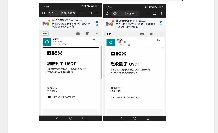 图片[4]采购|汽车产业|汽车配件|机加工外面收费8000的myupload视频挂机撸美金项目，单日收益20-50美金+工作室可批量搞【挂机脚本+详细采购|汽车产业|汽车配件|机加工企业家交流社群中心