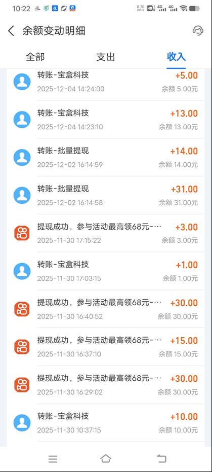 图片[3]采购|汽车产业|汽车配件|机加工工作室必备手机自动搬砖单机20+，多平台海量任务持续更新【2026源头首发】采购|汽车产业|汽车配件|机加工蚂蚁智酷企业交流社群中心