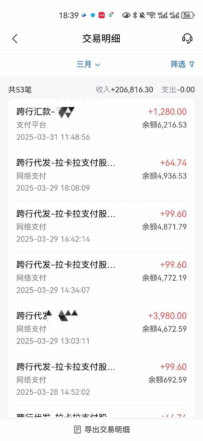 图片[4]采购|汽车产业|汽车配件|机加工【2025年4月】知识付费镰刀训练营：单号年赚百万的超级IP孵化术采购|汽车产业|汽车配件|机加工蚂蚁智酷企业交流社群中心