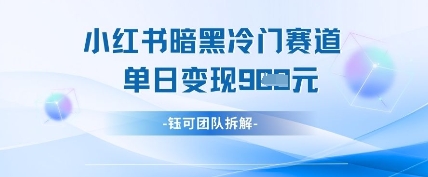 小红书冷门采购|汽车产业|汽车配件|机加工蚂蚁智酷企业交流社群中心