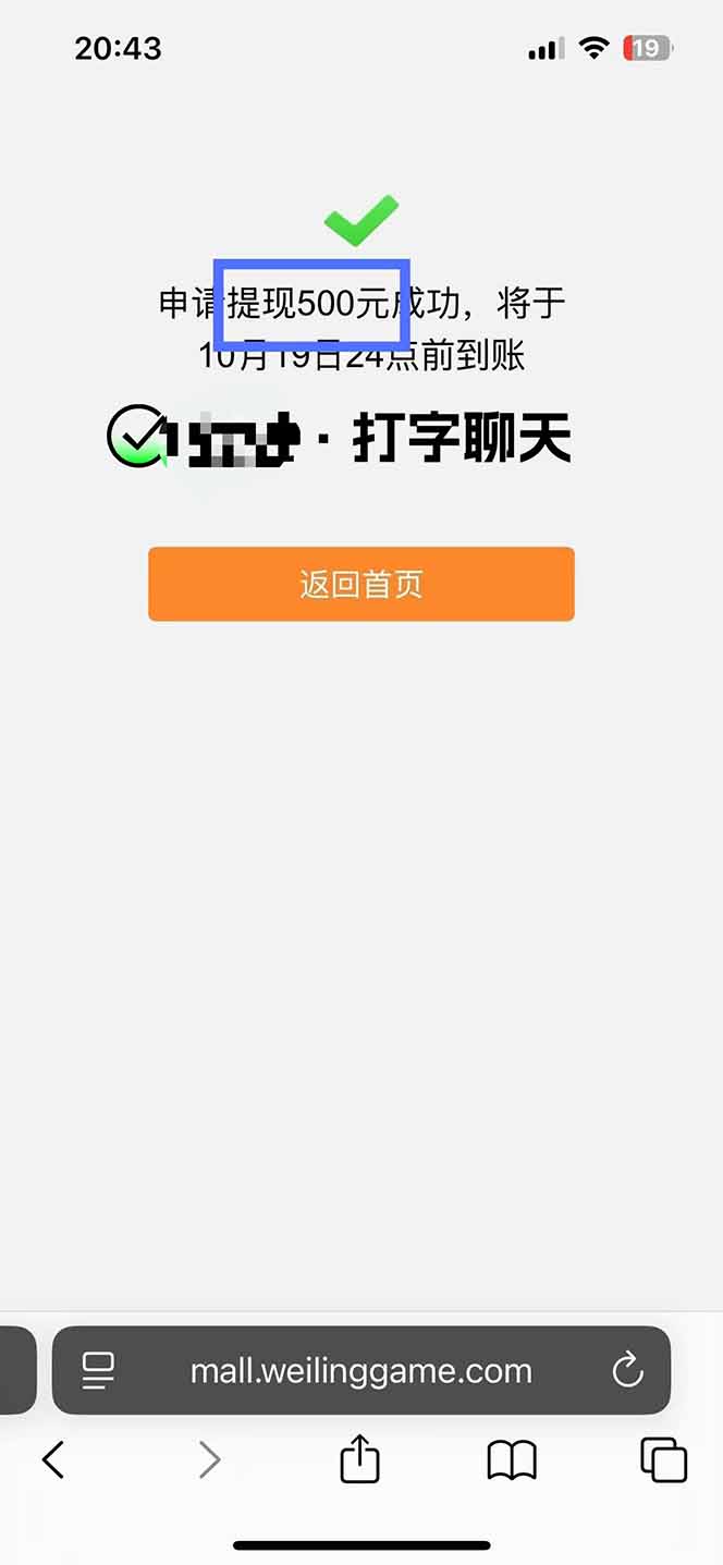 图片[2]采购|汽车产业|汽车配件|机加工打字搞钱，1小时狂赚300+多劳多得，有手就能做！采购|汽车产业|汽车配件|机加工蚂蚁智酷企业交流社群中心