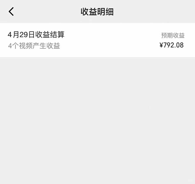 图片[1]采购|汽车产业|汽车配件|机加工视频号AI小说漫画，无需剪辑，一键洗稿原创，小白日入500+，喂饭级教程采购|汽车产业|汽车配件|机加工蚂蚁智酷企业交流社群中心