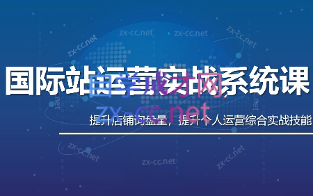 白老师·国际站运营实战系统(高质量询盘增长课)(更新)采购|汽车产业|汽车配件|机加工企业家交流社群中心