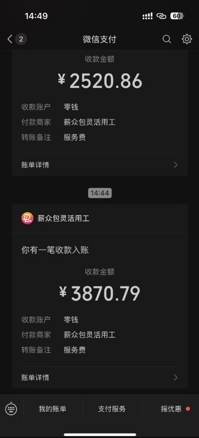 图片[1]采购|汽车产业|汽车配件|机加工一天轻松3000+，抖音国补福利！评论就有钱，还有额外躺赚！采购|汽车产业|汽车配件|机加工蚂蚁智酷企业交流社群中心