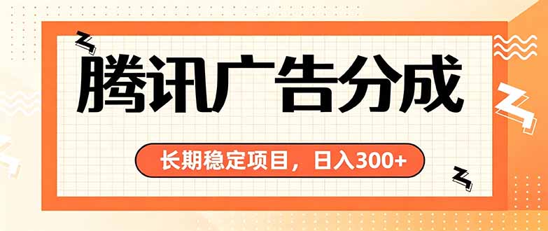 微信小程序掘金,单日收益稳定300+,四种收入来源,真正的靠谱可落地项目采购|汽车产业|汽车配件|机加工企业家交流社群中心