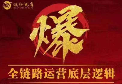 波仔电商·拼多多年卡会员(更新3月)采购|汽车产业|汽车配件|机加工企业家交流社群中心