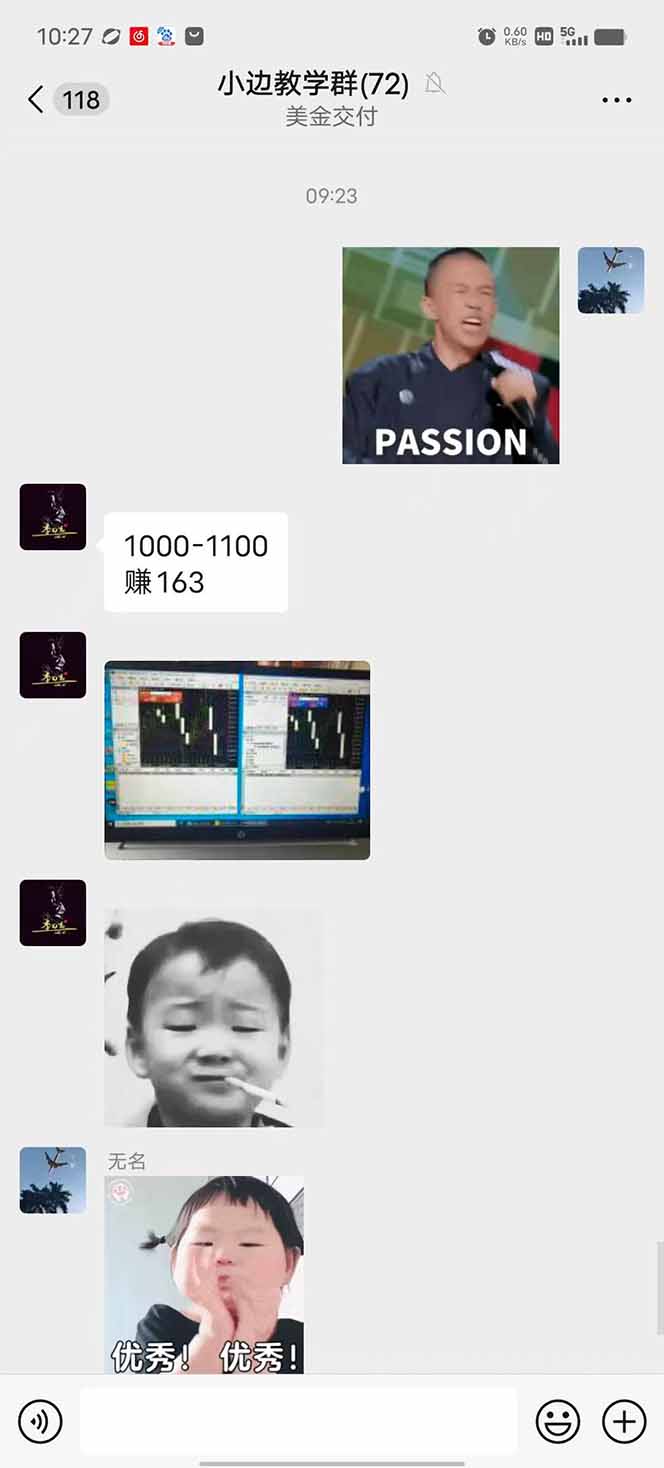 图片[1]采购|汽车产业|汽车配件|机加工2025年最暴力项目“黄金对冲掘金计划”，每日实际收益1K-4K。分公司月…采购|汽车产业|汽车配件|机加工蚂蚁智酷企业交流社群中心