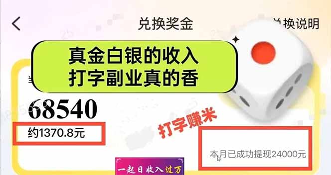 图片[1]采购|汽车产业|汽车配件|机加工手机聊天即可赚钱，一小时狂薅300+！多开矩阵立马翻倍，提现秒到账！(…采购|汽车产业|汽车配件|机加工蚂蚁智酷企业交流社群中心