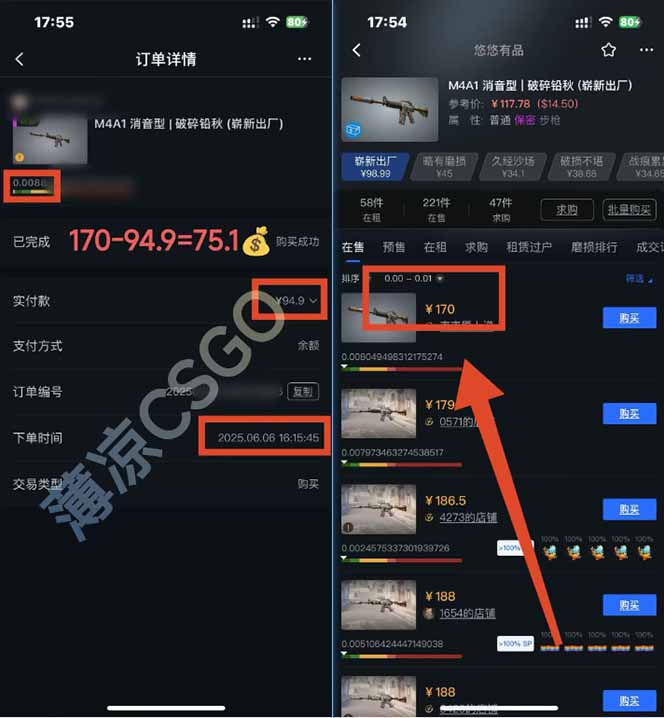 图片[2]采购|汽车产业|汽车配件|机加工25年最新游戏搬砖，全自动挂机，不需要玩游戏，单手机操作日入300+采购|汽车产业|汽车配件|机加工蚂蚁智酷企业交流社群中心