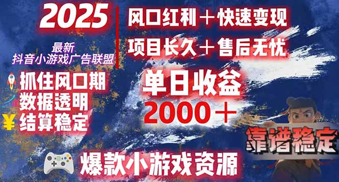 日赚2000＋从零开始的财富逆袭实录，风口红利+快速变现采购|汽车产业|汽车配件|机加工蚂蚁智酷企业交流社群中心