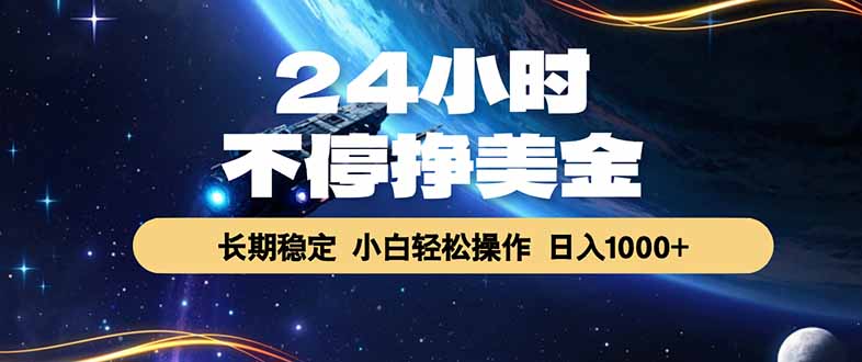 EA黄金量化，24小时不间断挣美金，绿色稳定，日入1000+采购|汽车产业|汽车配件|机加工企业家交流社群中心
