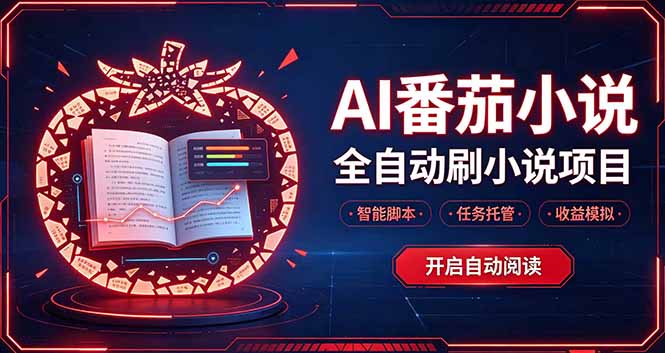 轻资产 AI 自动化项目，全天自动运行采购|汽车产业|汽车配件|机加工企业家交流社群中心