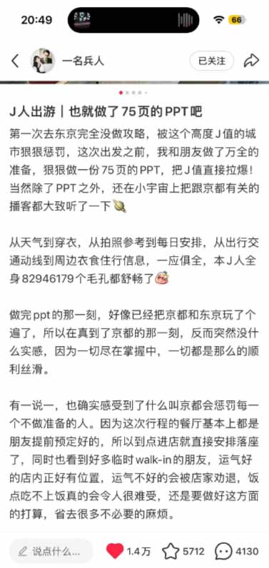 图片[2]采购|汽车产业|汽车配件|机加工小红书虚拟产品14天实战变现营-第7期：需求挖掘×AI+Skill原创×产品矩阵×内容笔记×一人公司进阶×全链路采购|汽车产业|汽车配件|机加工企业家交流社群中心