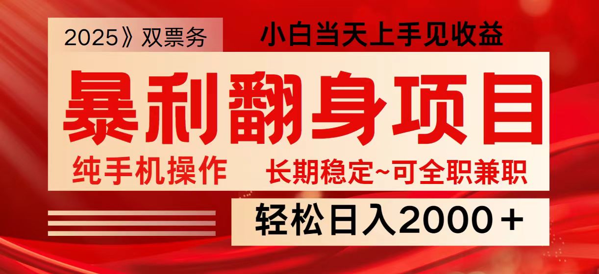 日入2000+ 全网独家娱乐信息差项目 最佳入手时期 新人当天上手见收益采购|汽车产业|汽车配件|机加工蚂蚁智酷企业交流社群中心