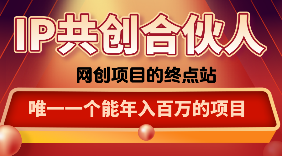 如何通过咸鱼高效引流“卖项目”采购|汽车产业|汽车配件|机加工蚂蚁智酷企业交流社群中心