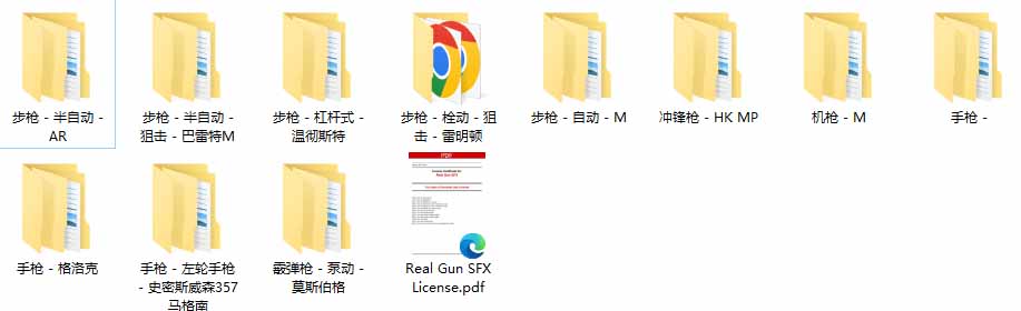 图片[1]采购|汽车产业|汽车配件|机加工特效剪辑音效素材包来了！720+个好莱坞电影开枪射击枪声音效包，战神战争枪击音效，全部汉化采购|汽车产业|汽车配件|机加工企业家交流社群中心