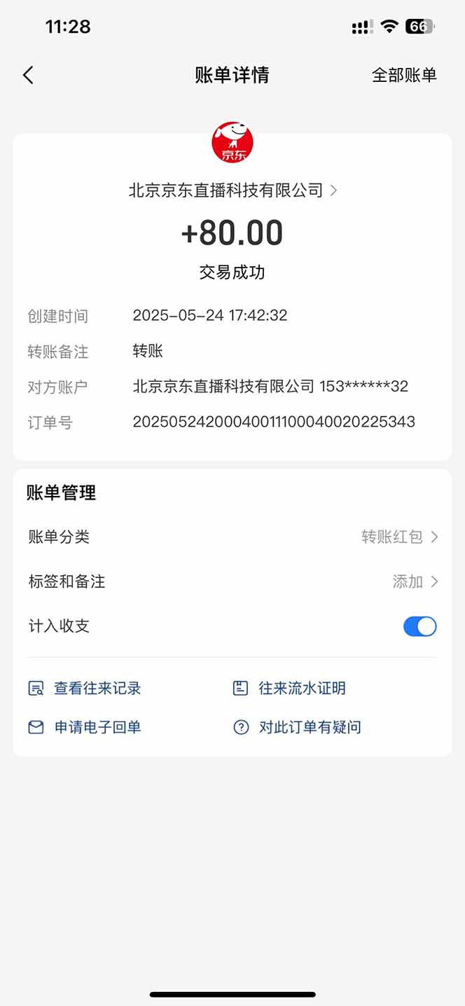 图片[1]采购|汽车产业|汽车配件|机加工Ai脚本直播挂机单机每天俩小时轻松搞几张，管道收益轻松日入1000+采购|汽车产业|汽车配件|机加工蚂蚁智酷企业交流社群中心