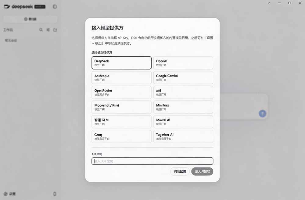 图片[1]采购|汽车产业|汽车配件|机加工Github上近20万 Stars ，Harness 现在可以双击运行使用了， Harness 全平台桌面版 DSH Desktop采购|汽车产业|汽车配件|机加工企业家交流社群中心