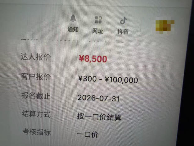 图片[1]采购|汽车产业|汽车配件|机加工AI短视频起号实战课：45天涨粉12W，单条广告8500，从AI视频制作到涨粉接广告全流程采购|汽车产业|汽车配件|机加工企业家交流社群中心