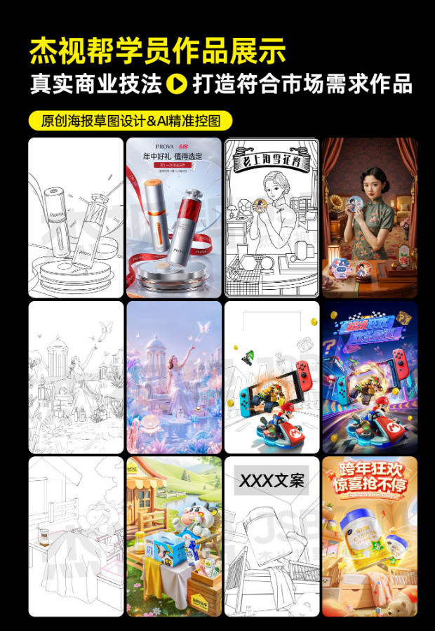 电商头等舱2026新课,当AI把执行变得廉价,理解真实商业需求,将成为价值核心