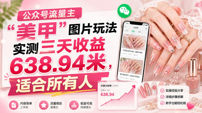 公众号流量主采购|汽车产业|汽车配件|机加工企业家交流社群中心